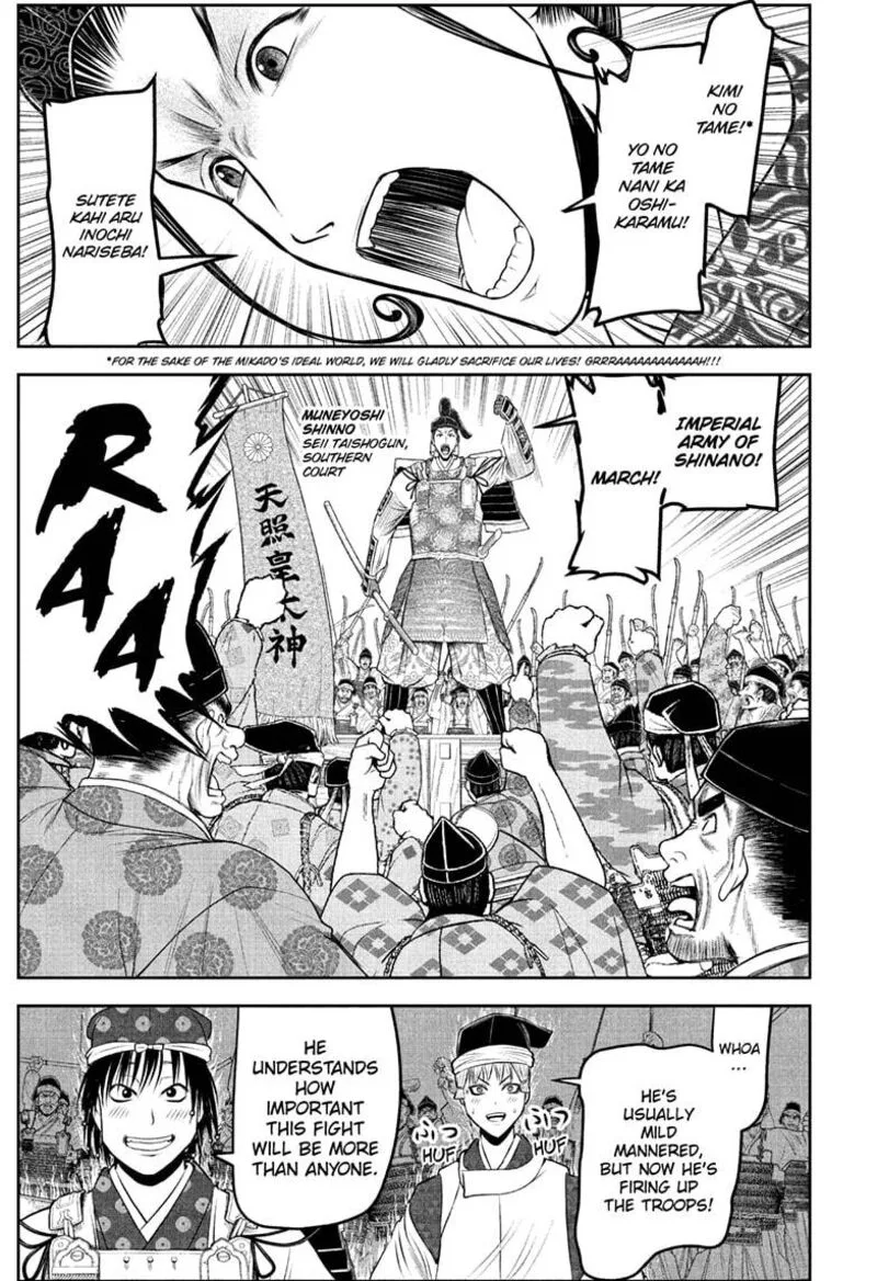 Nige Jouzu no Wakagimi Chapter 214 page 11