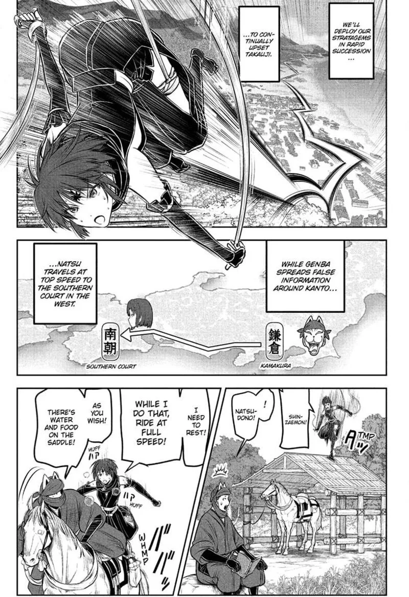 Nige Jouzu no Wakagimi Chapter 214 page 3
