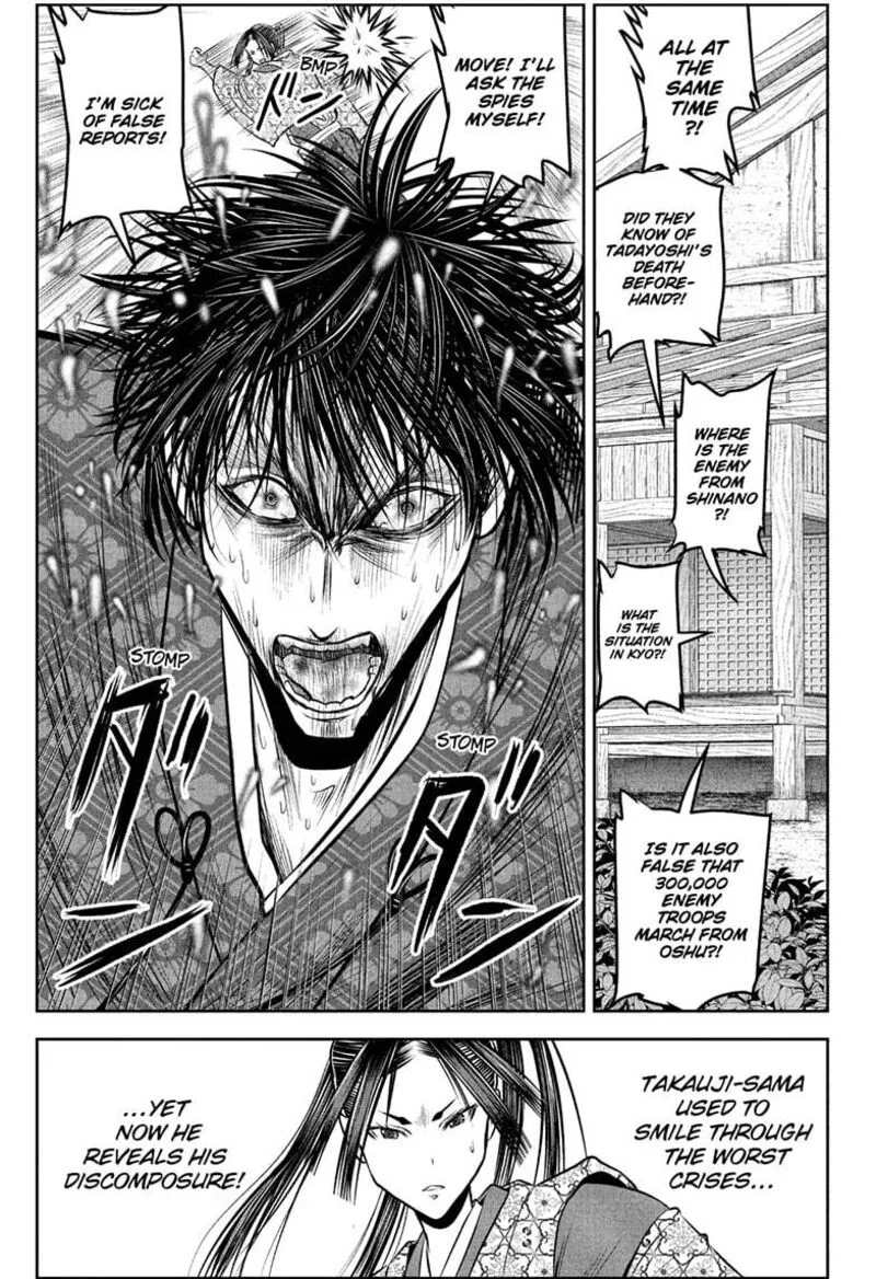 Nige Jouzu no Wakagimi Chapter 214 page 9