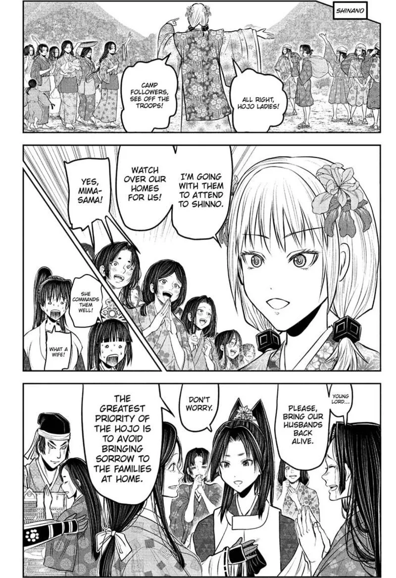Nige Jouzu no Wakagimi Chapter 214 page 10