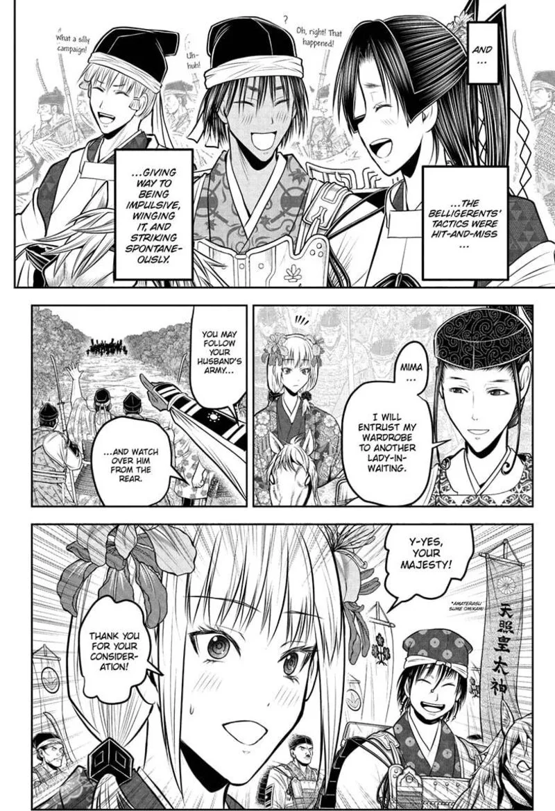 Nige Jouzu no Wakagimi Chapter 215 page 2