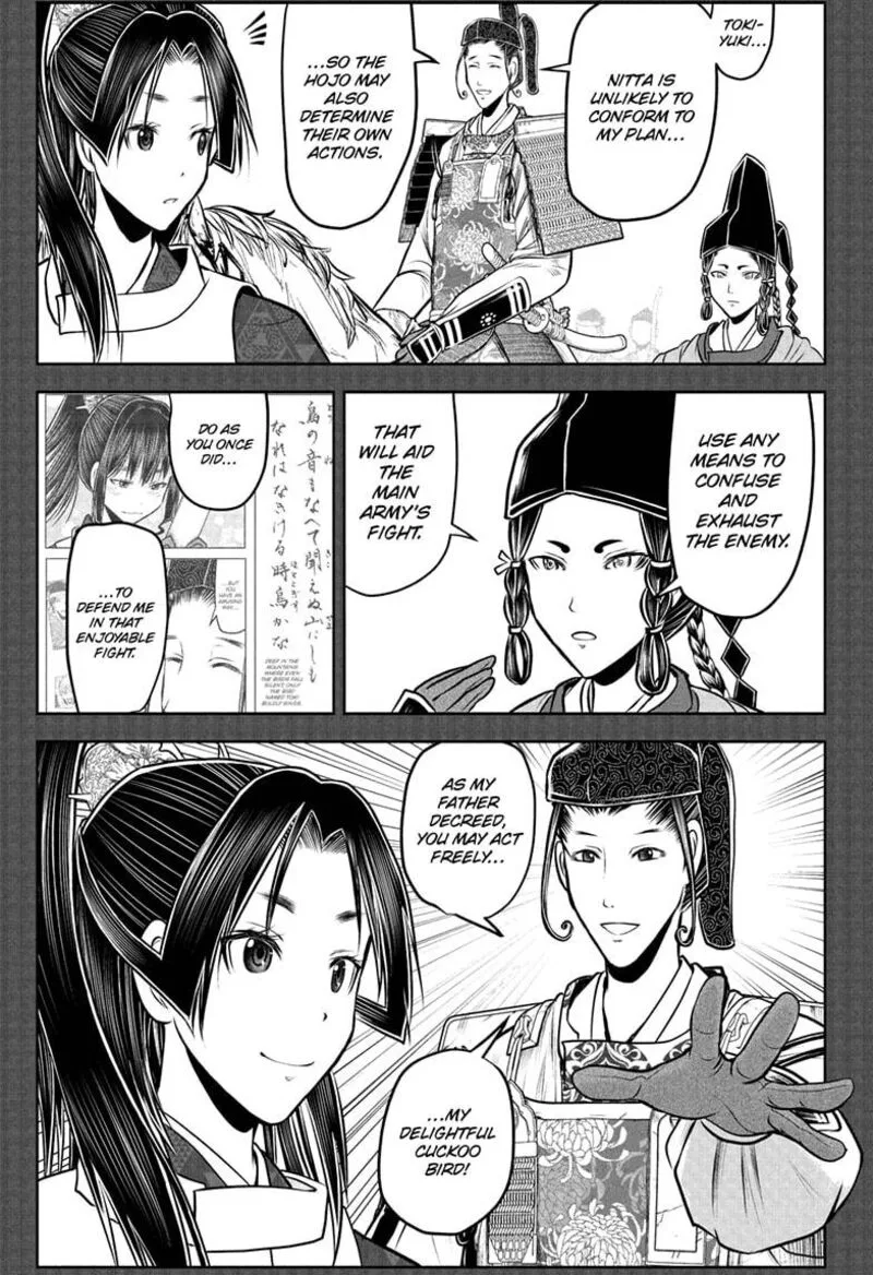 Nige Jouzu no Wakagimi Chapter 215 page 13