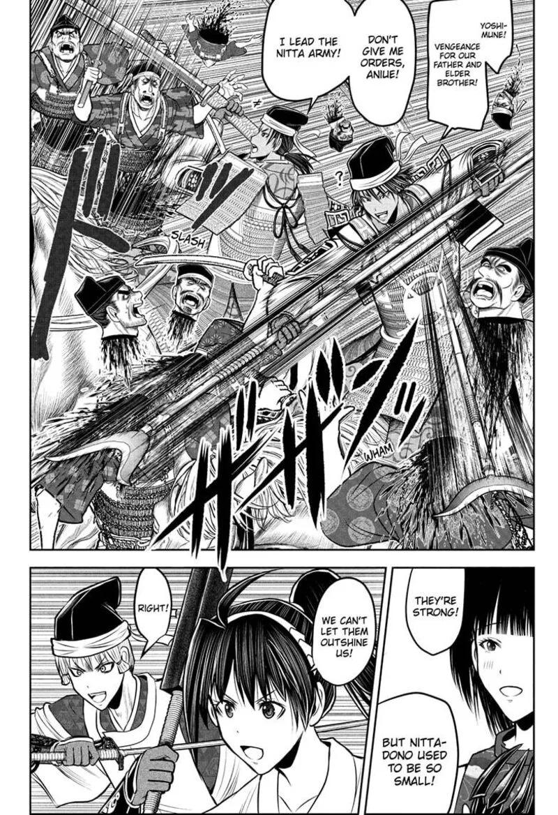 Nige Jouzu no Wakagimi Chapter 215 page 6