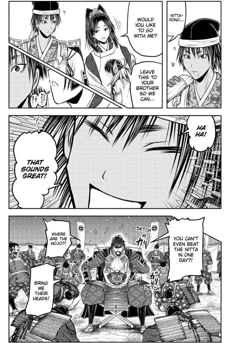 Nige Jouzu no Wakagimi Chapter 215 page 15