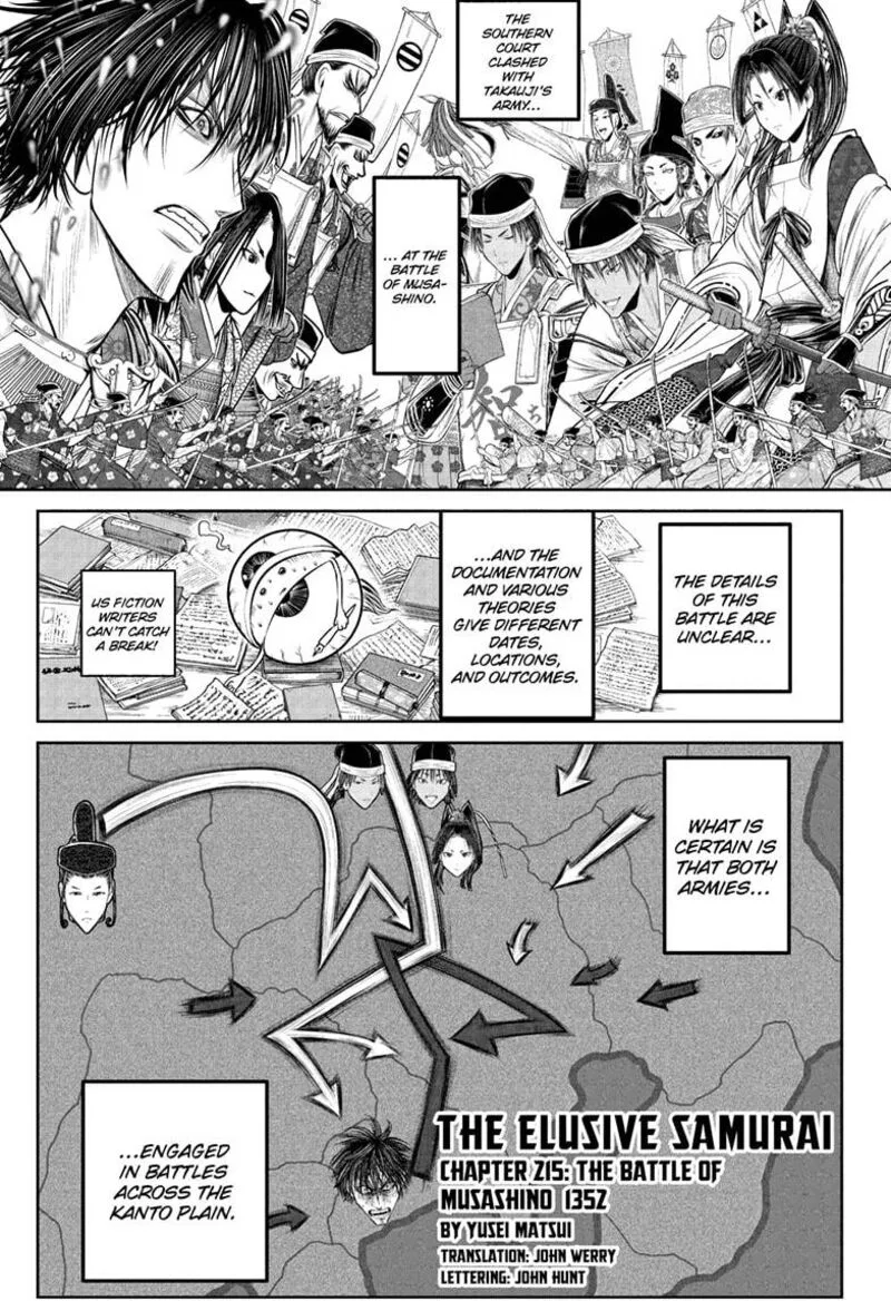 Nige Jouzu no Wakagimi Chapter 215 page 1