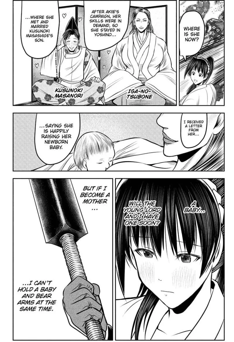 Nige Jouzu no Wakagimi Chapter 215 page 8