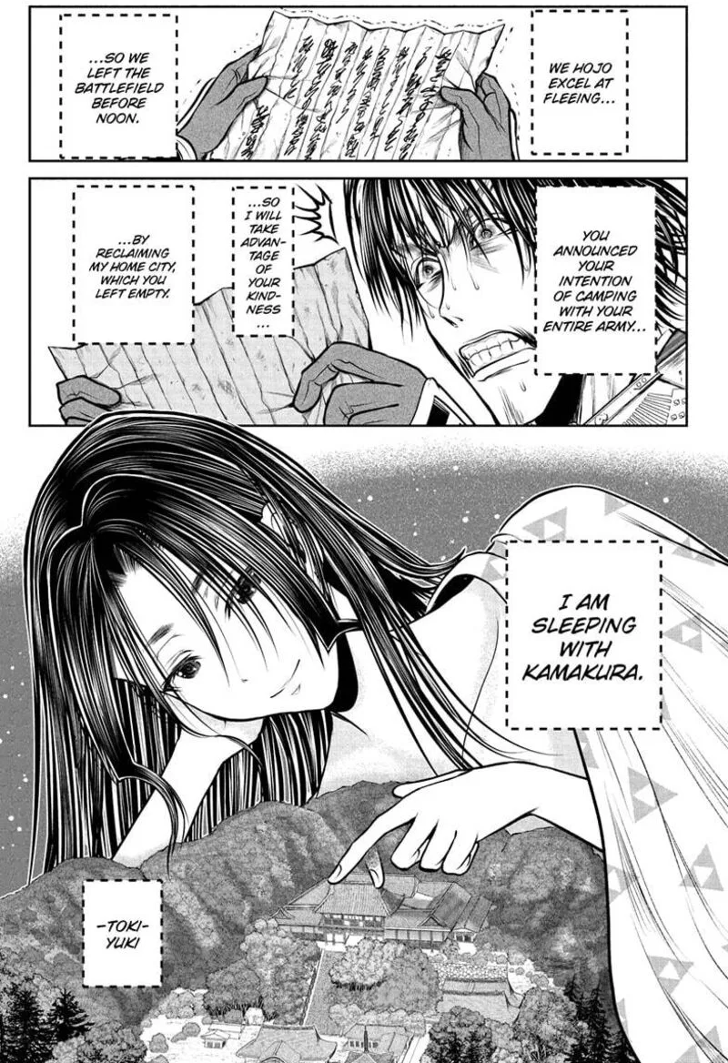 Nige Jouzu no Wakagimi Chapter 215 page 17