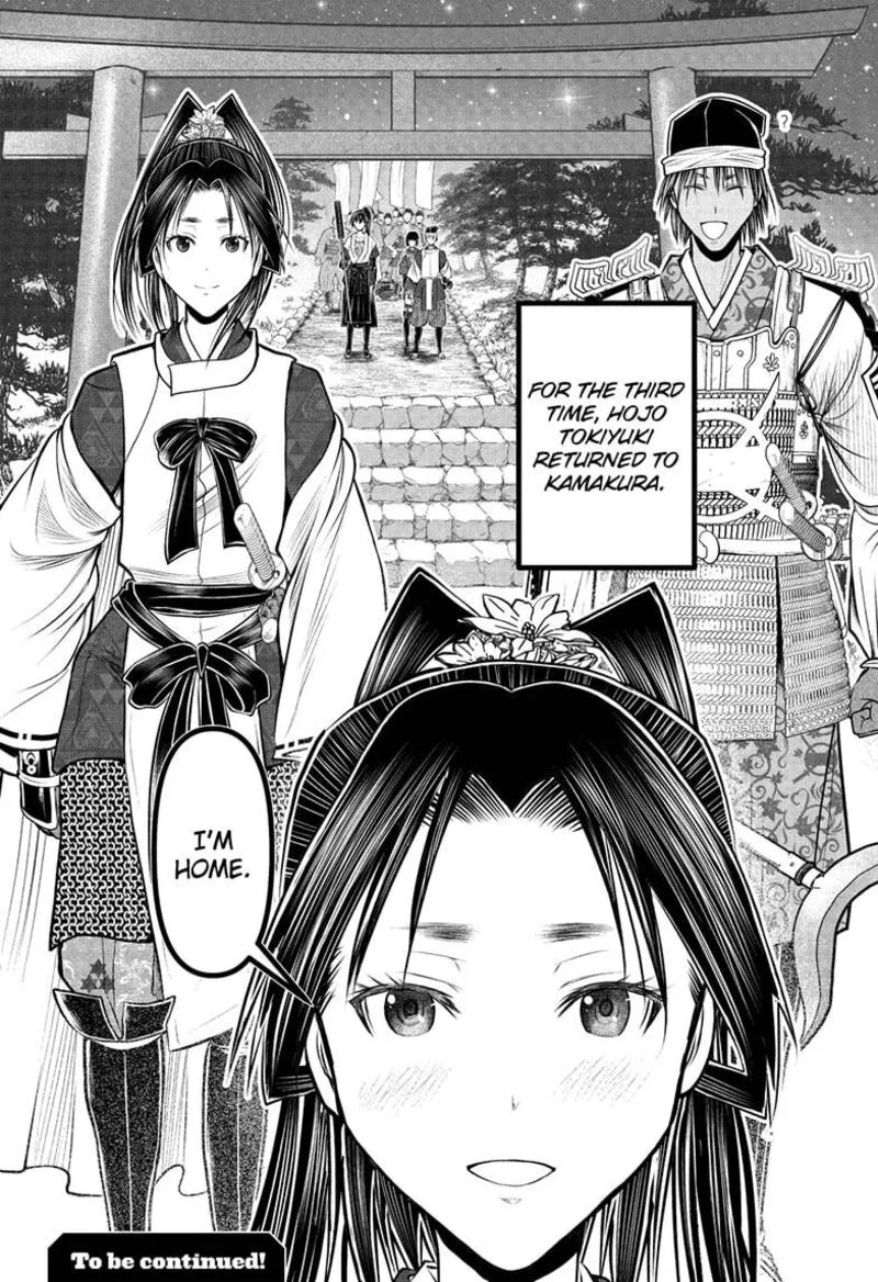 Nige Jouzu no Wakagimi Chapter 215 page 19