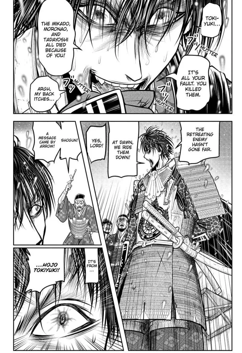 Nige Jouzu no Wakagimi Chapter 215 page 16