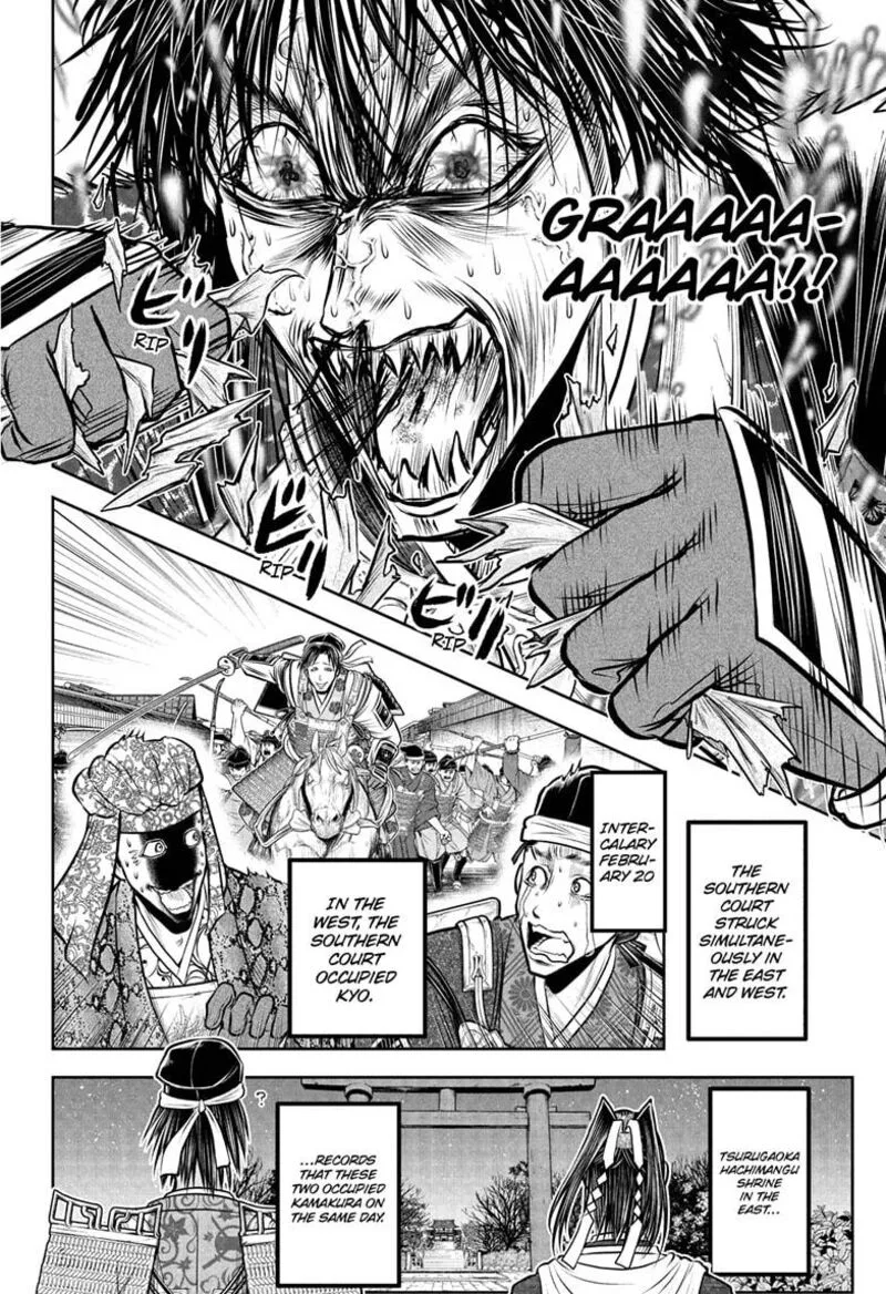 Nige Jouzu no Wakagimi Chapter 215 page 18