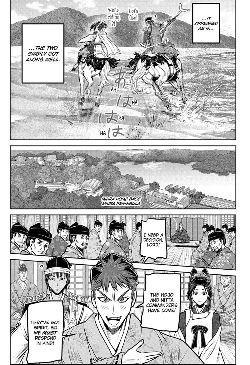 Nige Jouzu no Wakagimi Chapter 216 page 7