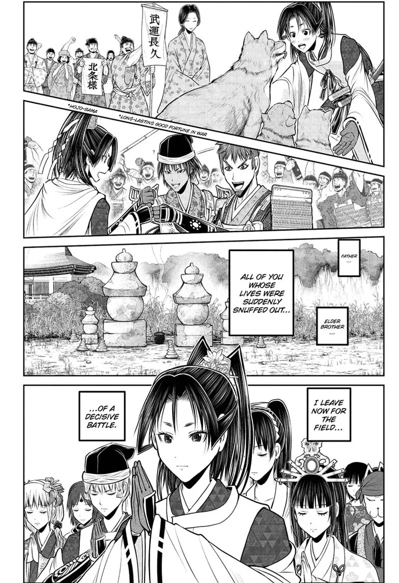 Nige Jouzu no Wakagimi Chapter 216 page 18