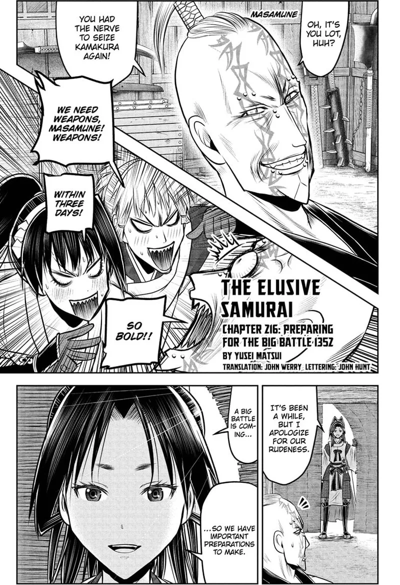 Nige Jouzu no Wakagimi Chapter 216 page 1