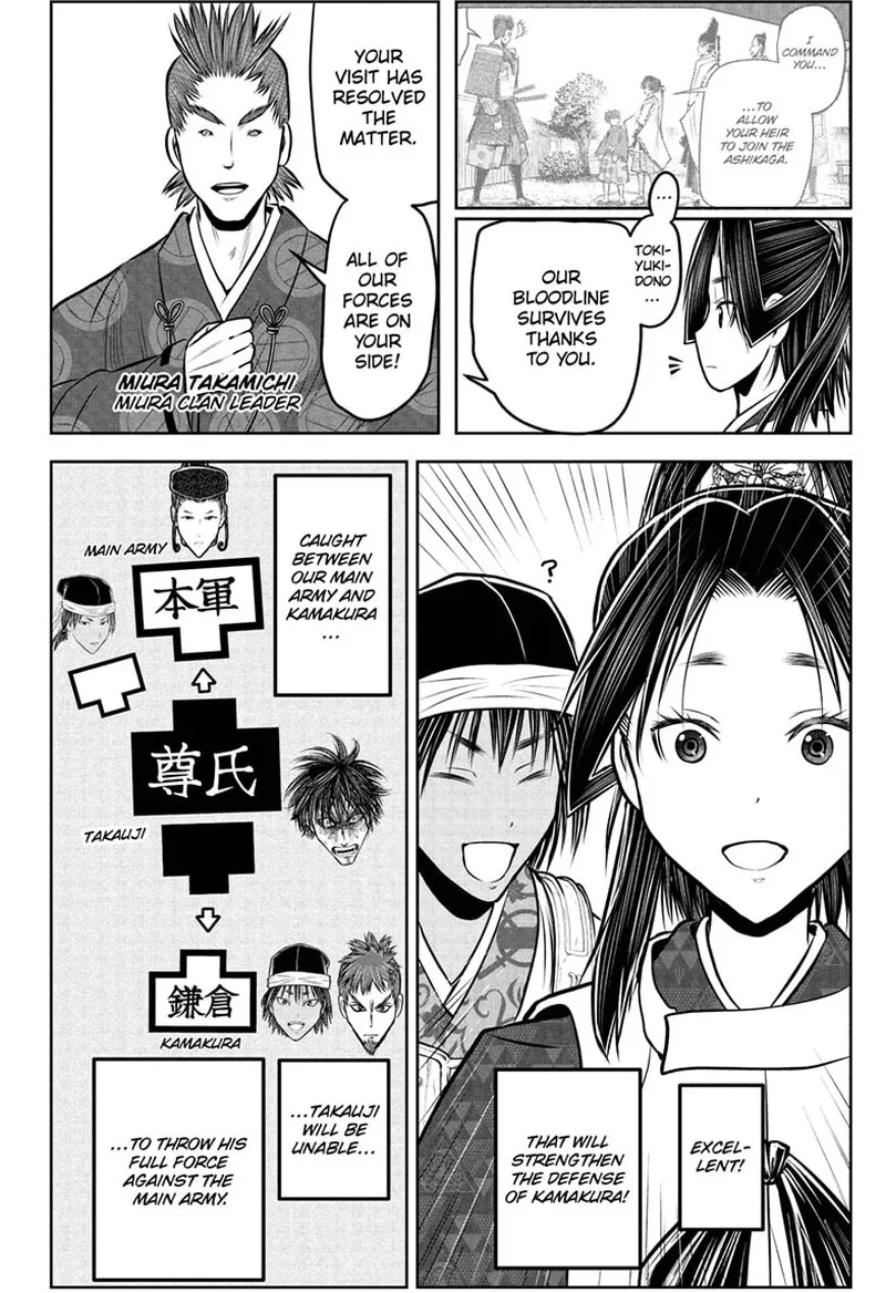 Nige Jouzu no Wakagimi Chapter 216 page 8