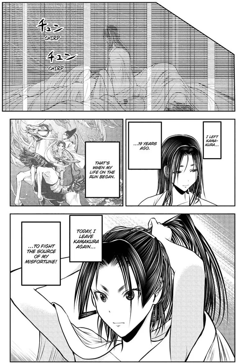 Nige Jouzu no Wakagimi Chapter 216 page 17