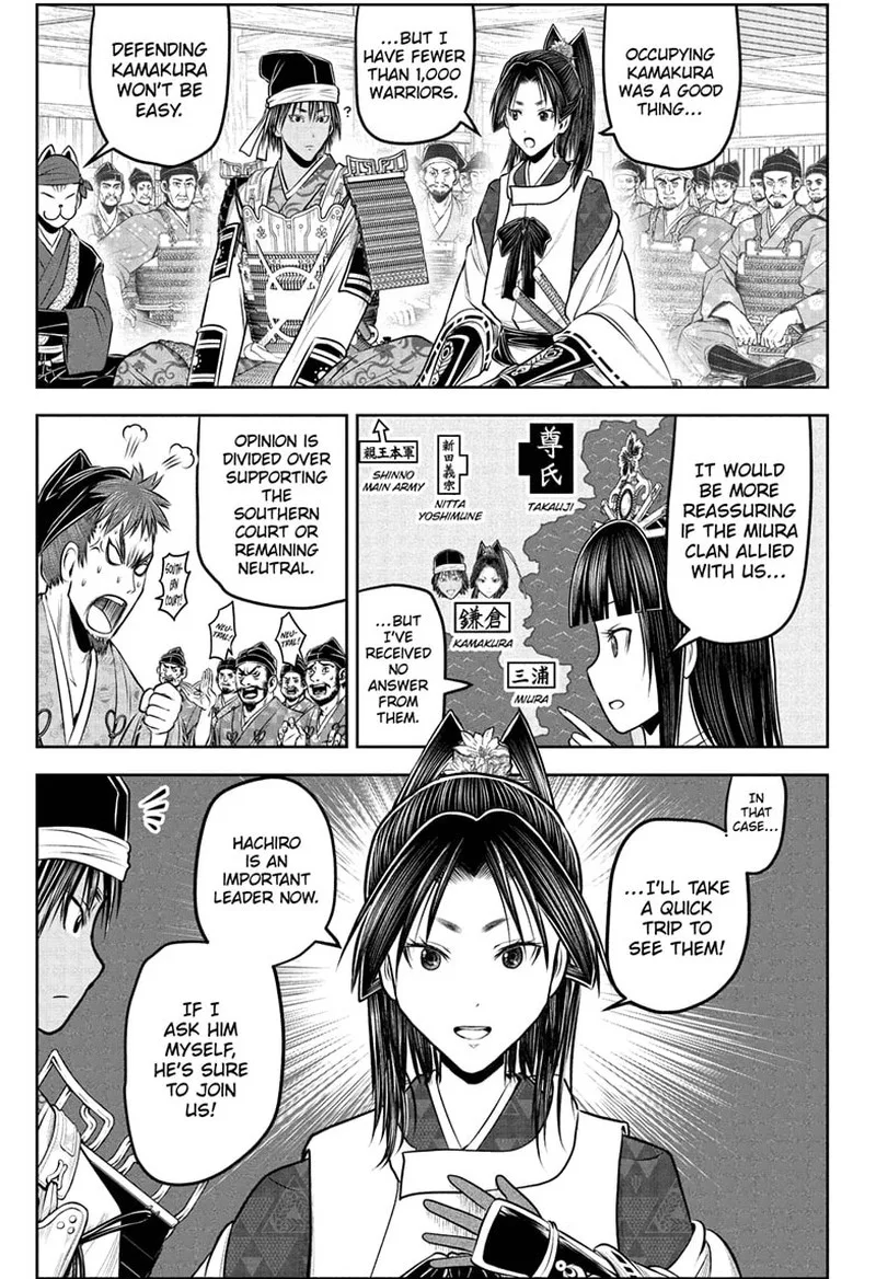 Nige Jouzu no Wakagimi Chapter 216 page 3