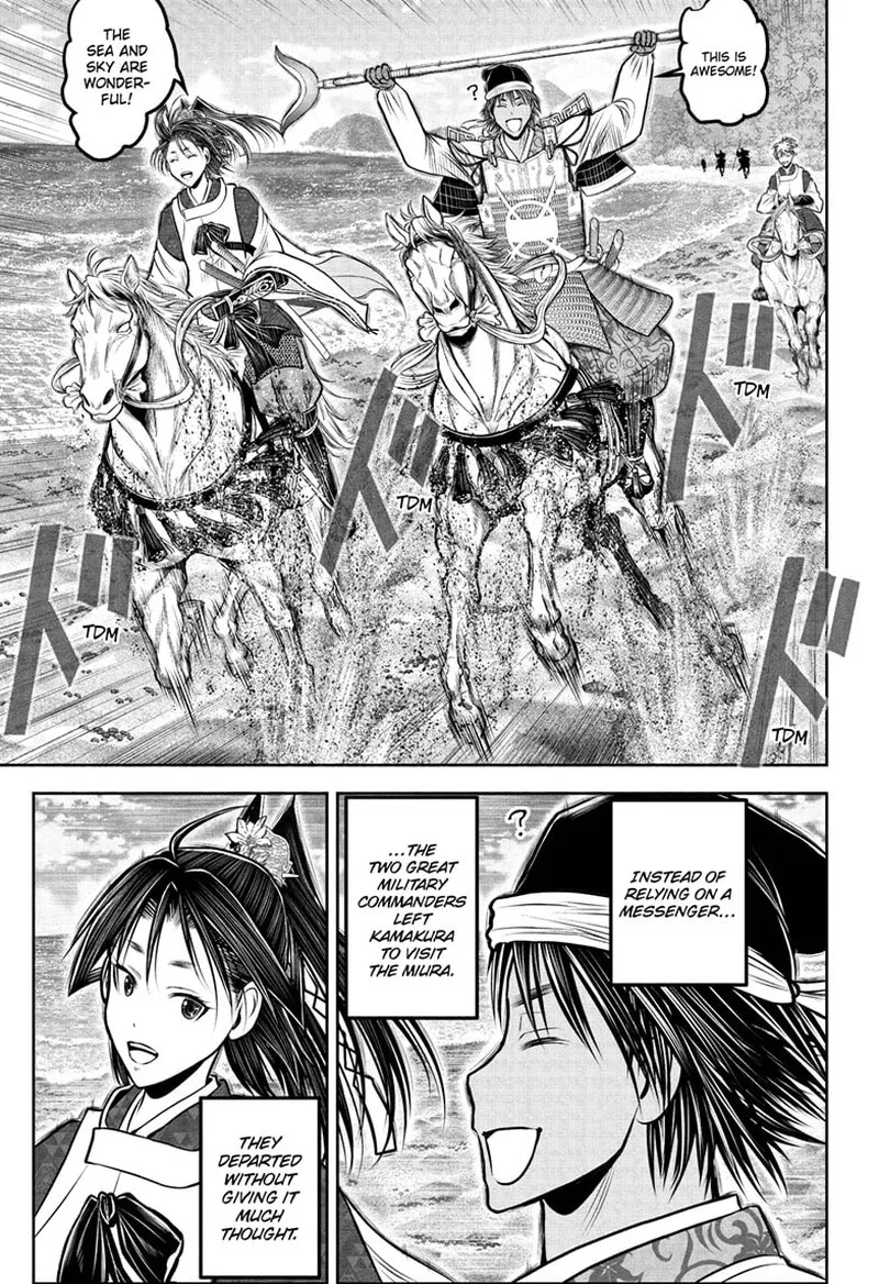 Nige Jouzu no Wakagimi Chapter 216 page 5