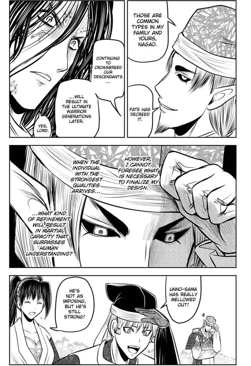 Nige Jouzu no Wakagimi Chapter 217 page 16