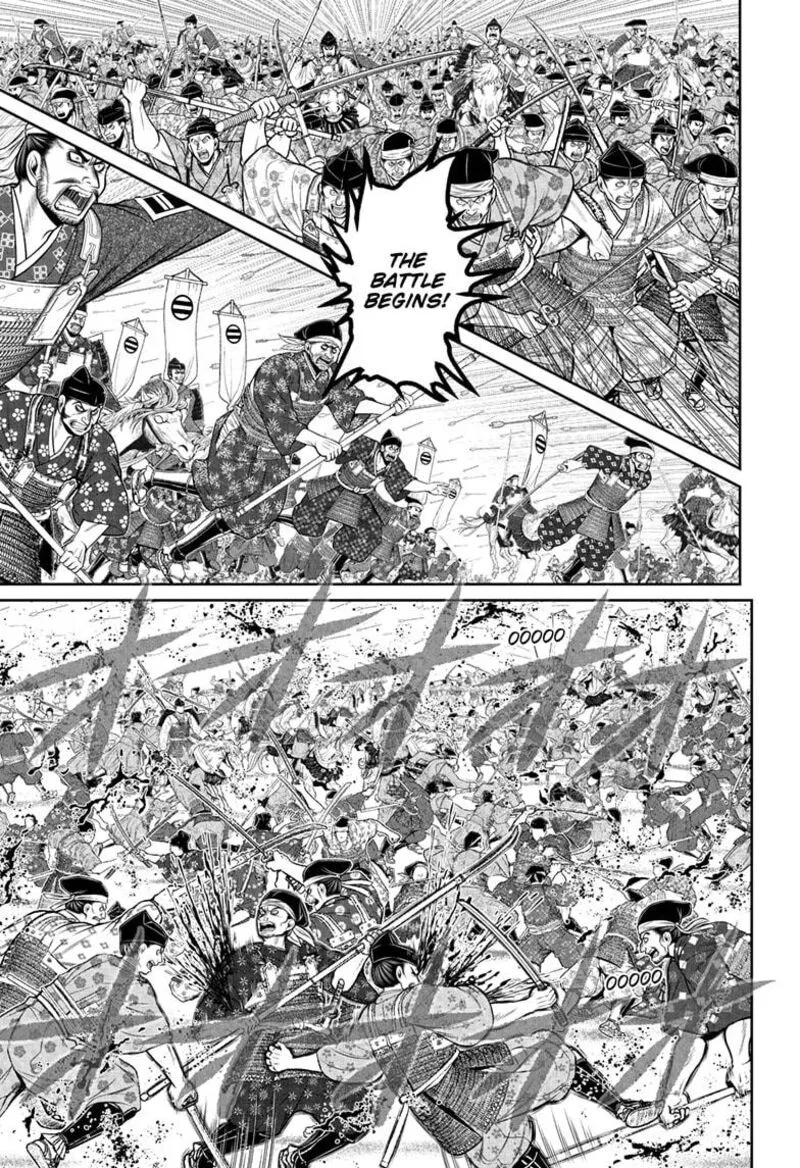 Nige Jouzu no Wakagimi Chapter 217 page 11