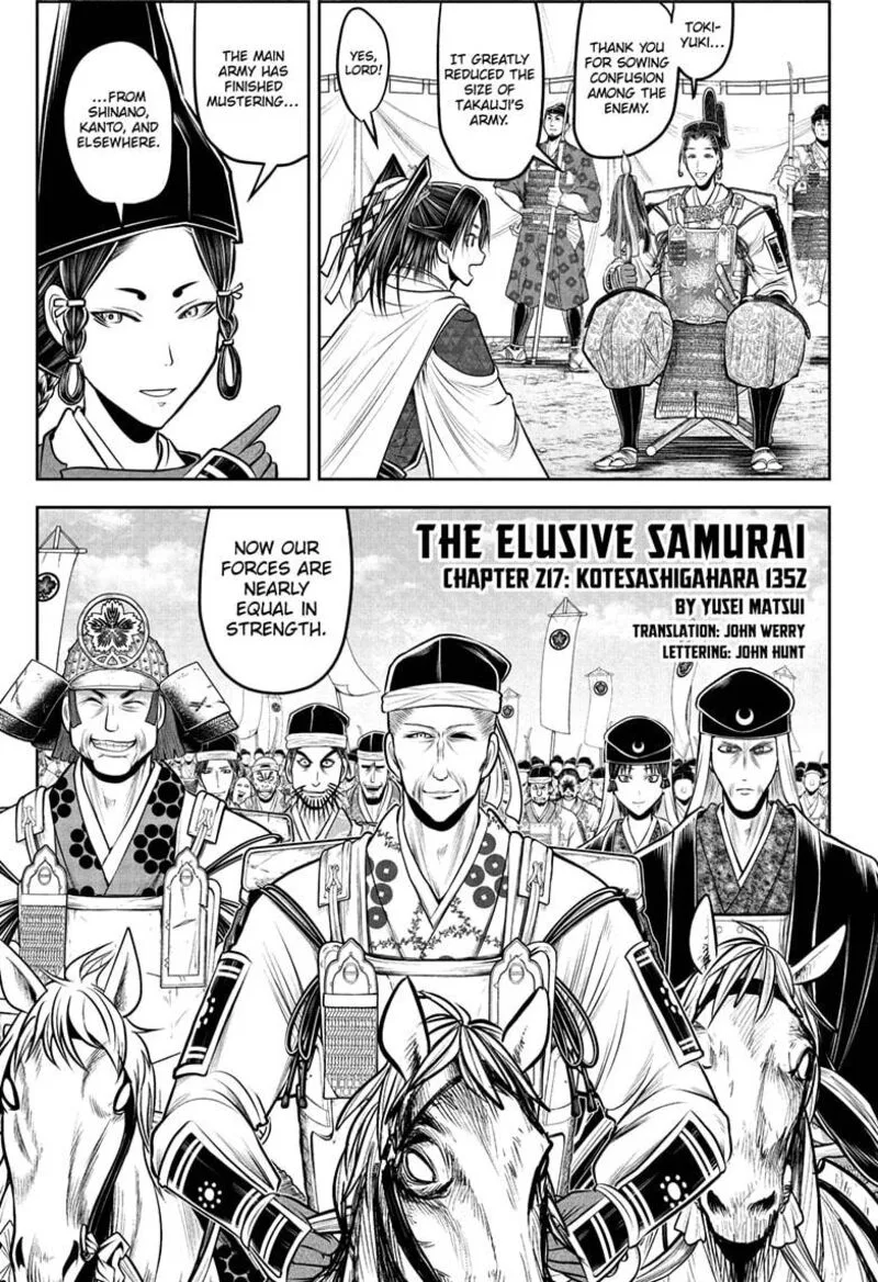 Nige Jouzu no Wakagimi Chapter 217 page 1