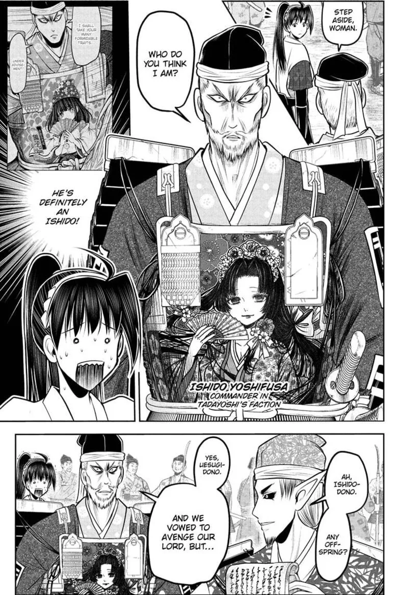 Nige Jouzu no Wakagimi Chapter 217 page 5