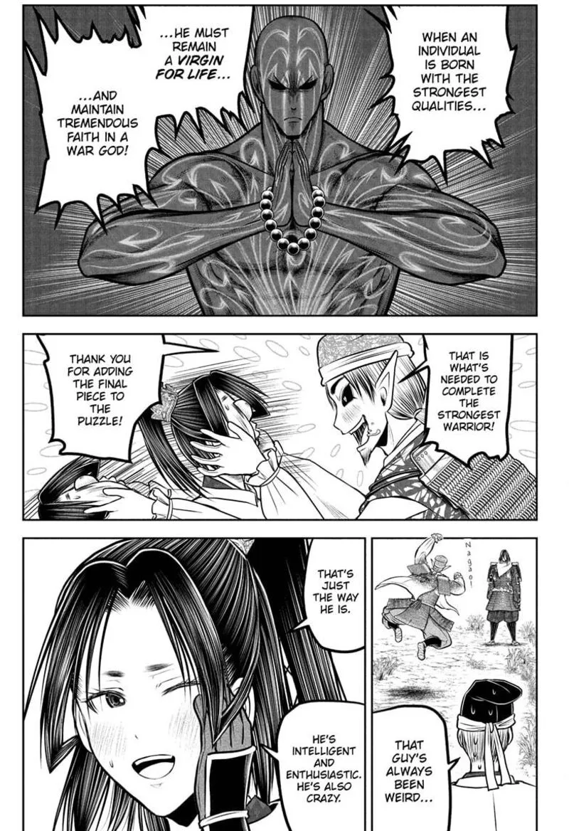 Nige Jouzu no Wakagimi Chapter 217 page 18