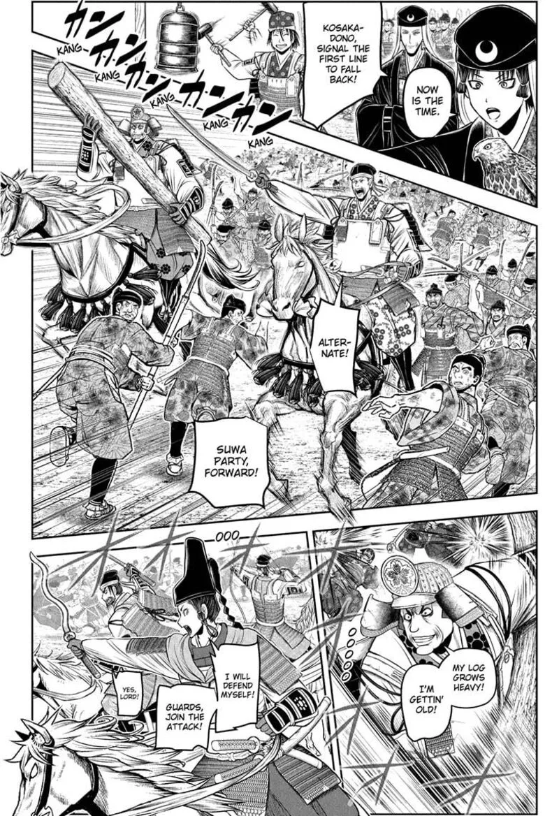 Nige Jouzu no Wakagimi Chapter 217 page 12