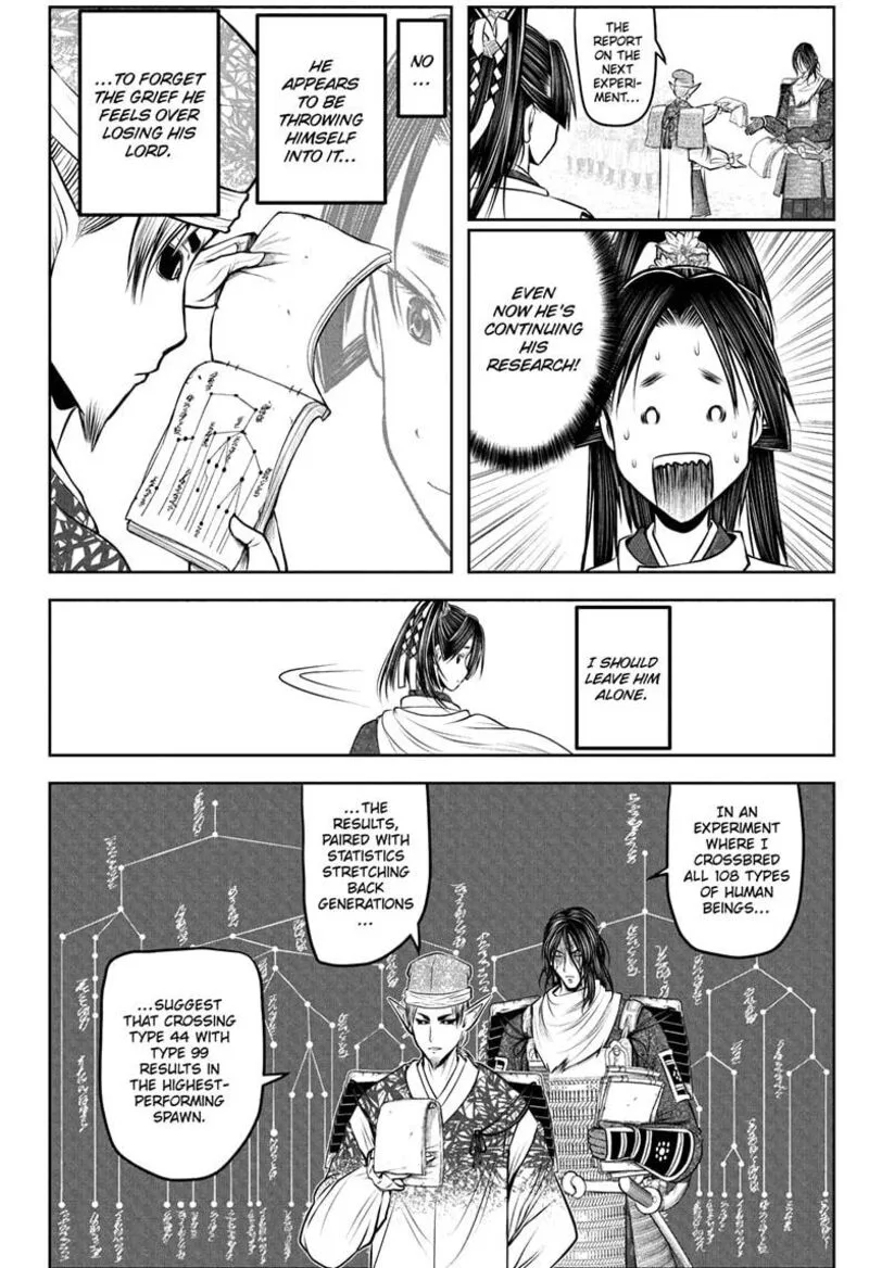 Nige Jouzu no Wakagimi Chapter 217 page 15