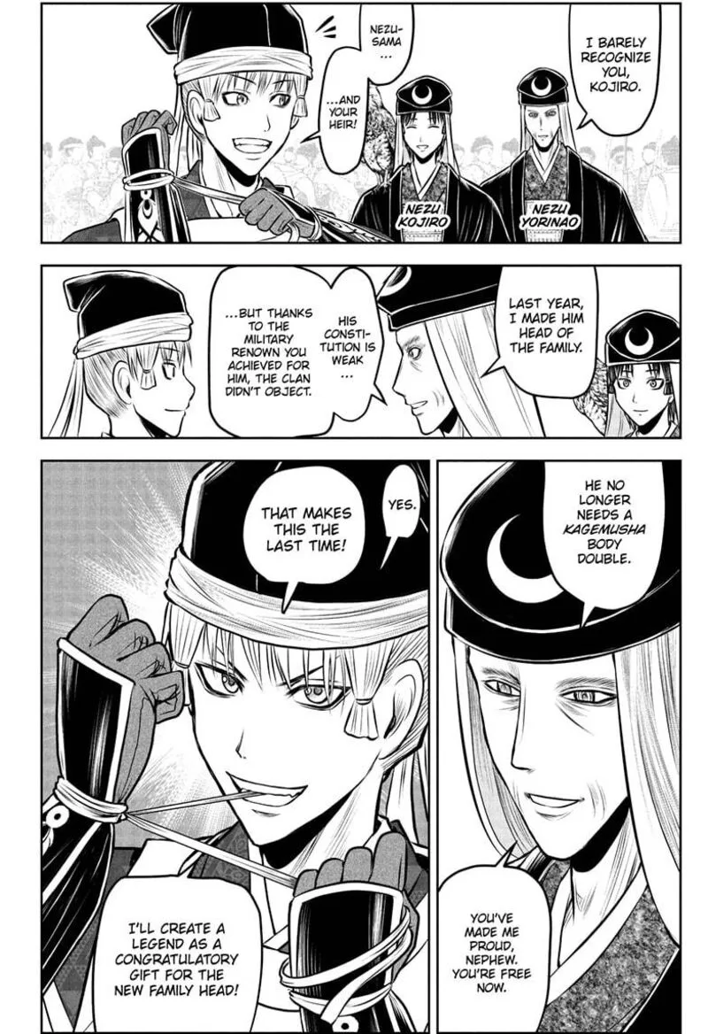 Nige Jouzu no Wakagimi Chapter 217 page 4