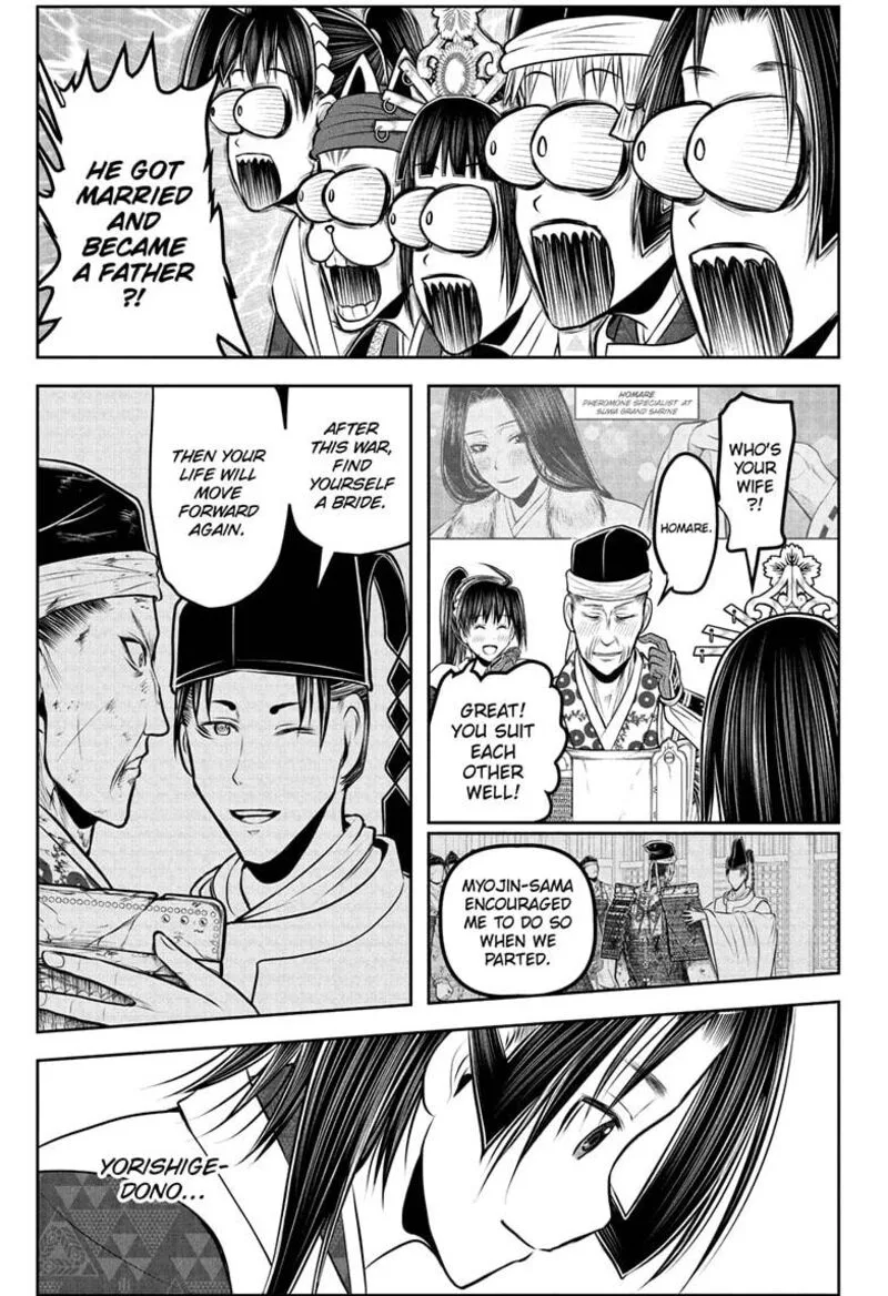 Nige Jouzu no Wakagimi Chapter 217 page 3