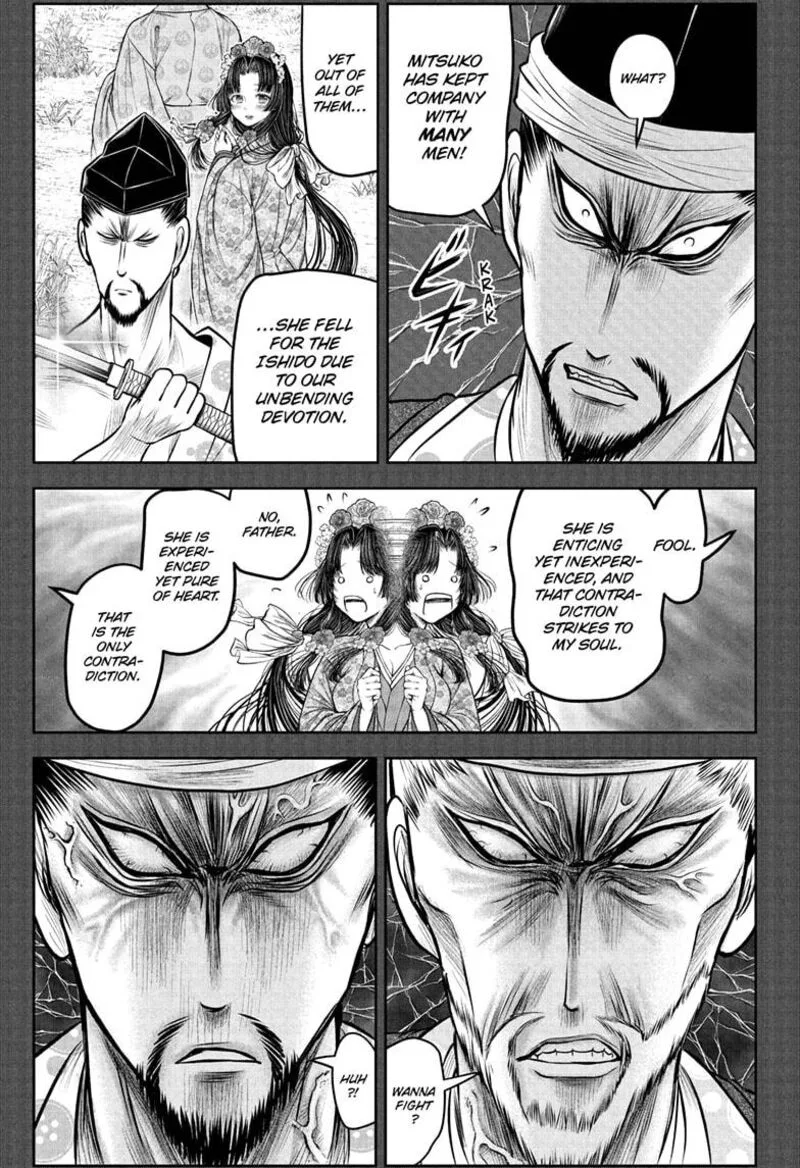 Nige Jouzu no Wakagimi Chapter 217 page 7