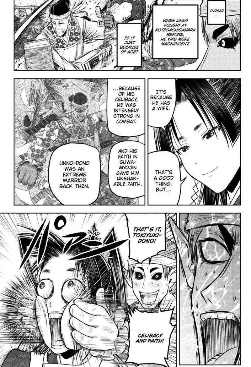 Nige Jouzu no Wakagimi Chapter 217 page 17