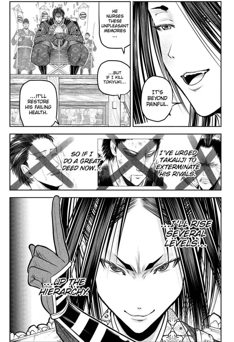 Nige Jouzu no Wakagimi Chapter 218 page 3