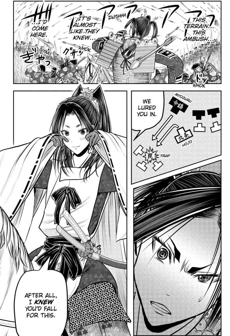Nige Jouzu no Wakagimi Chapter 218 page 10
