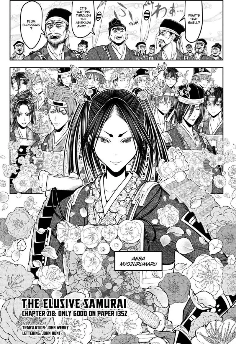 Nige Jouzu no Wakagimi Chapter 218 page 1