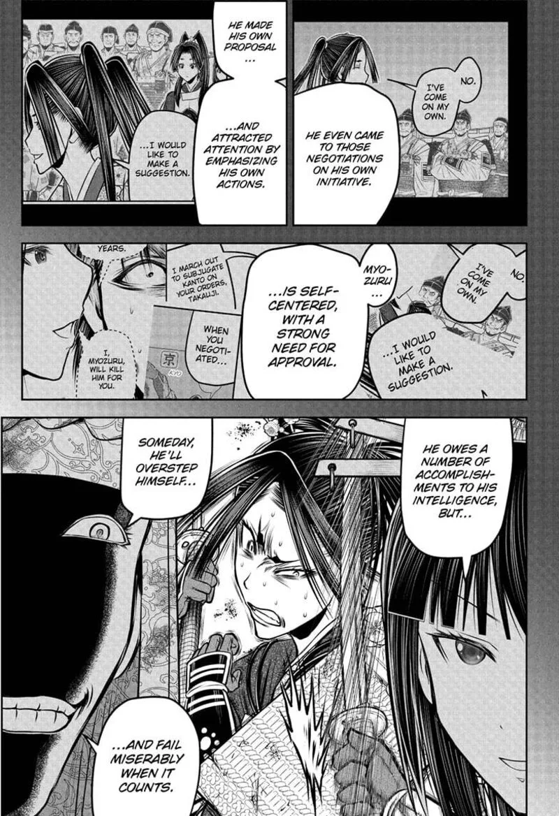 Nige Jouzu no Wakagimi Chapter 218 page 13
