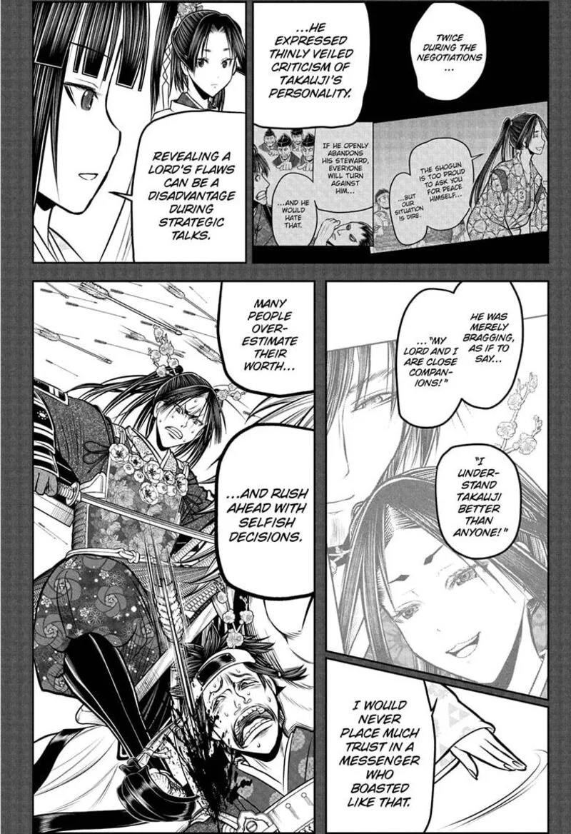Nige Jouzu no Wakagimi Chapter 218 page 12