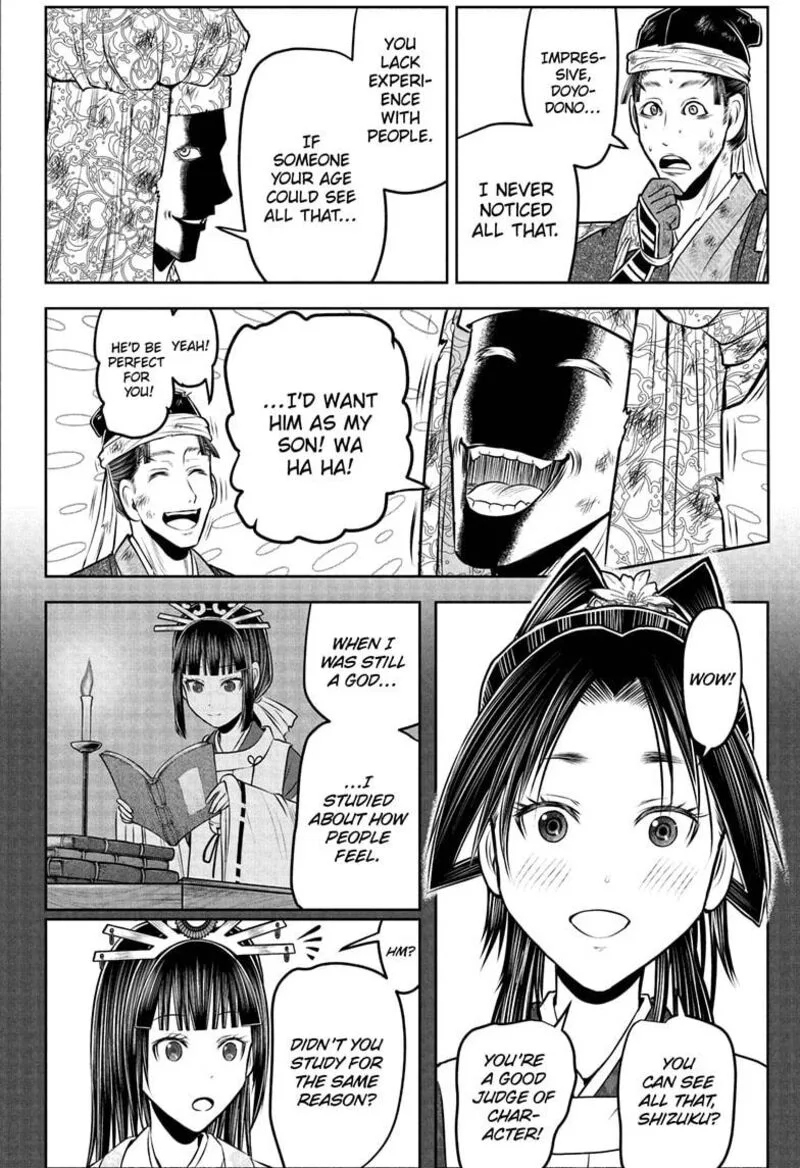 Nige Jouzu no Wakagimi Chapter 218 page 14