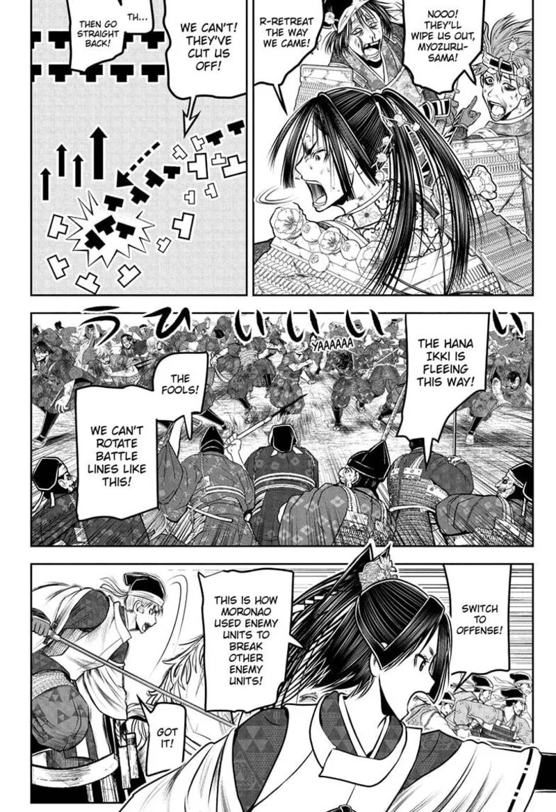 Nige Jouzu no Wakagimi Chapter 218 page 16