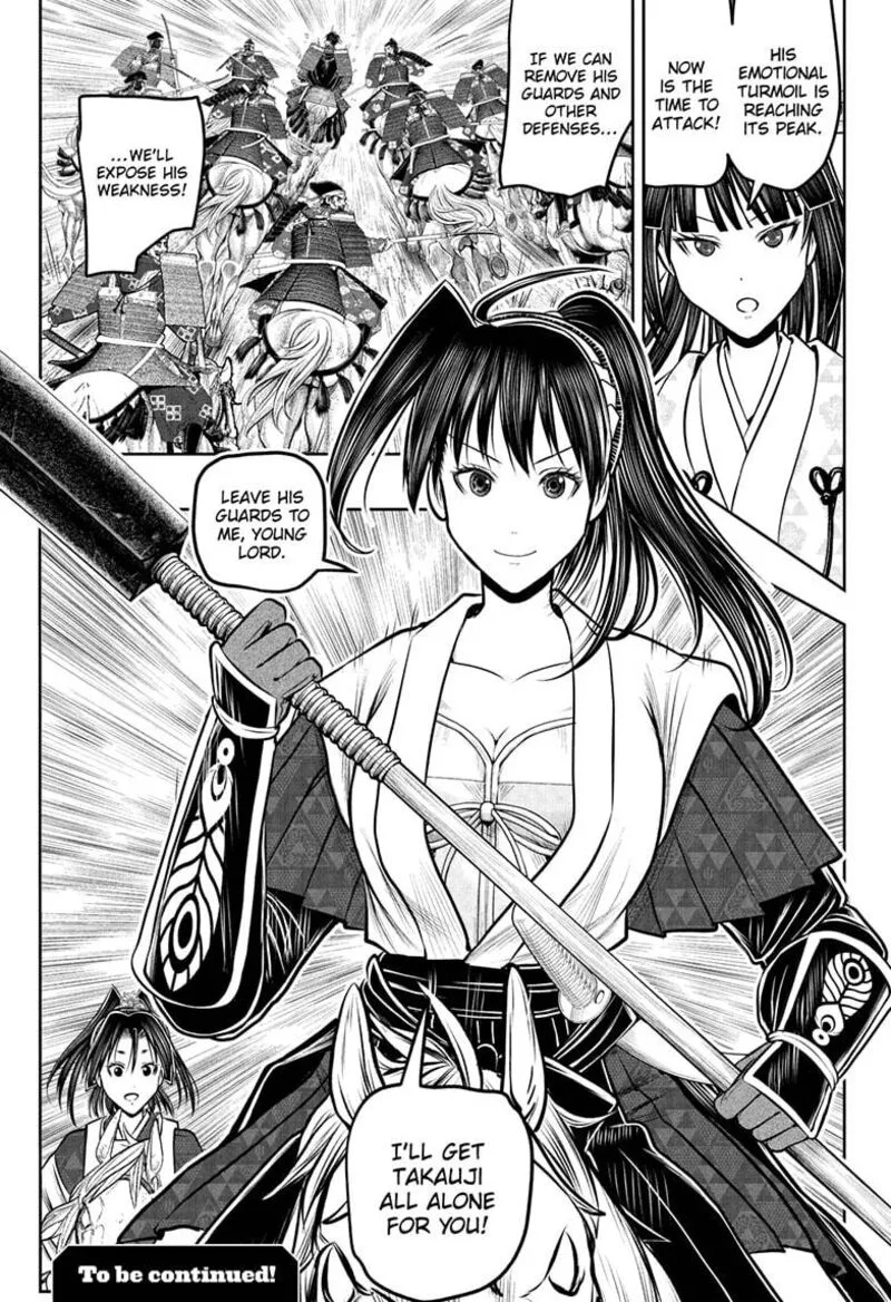 Nige Jouzu no Wakagimi Chapter 218 page 19