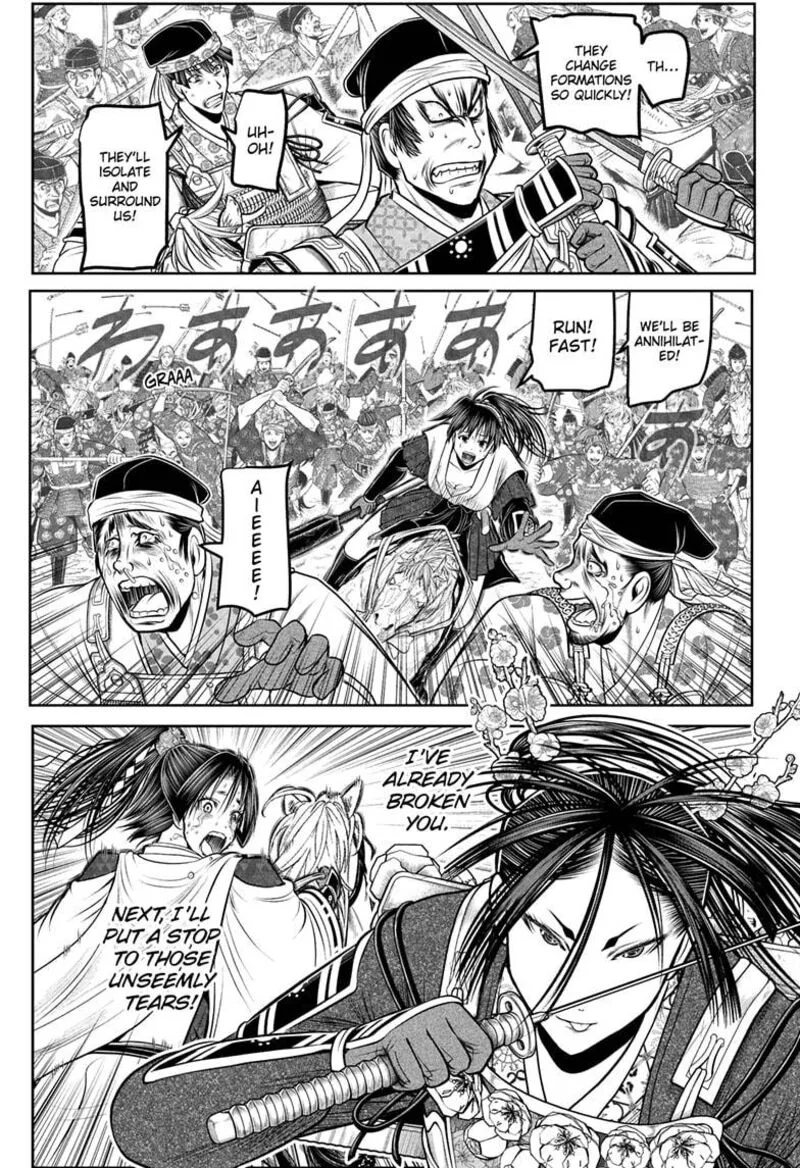 Nige Jouzu no Wakagimi Chapter 218 page 7