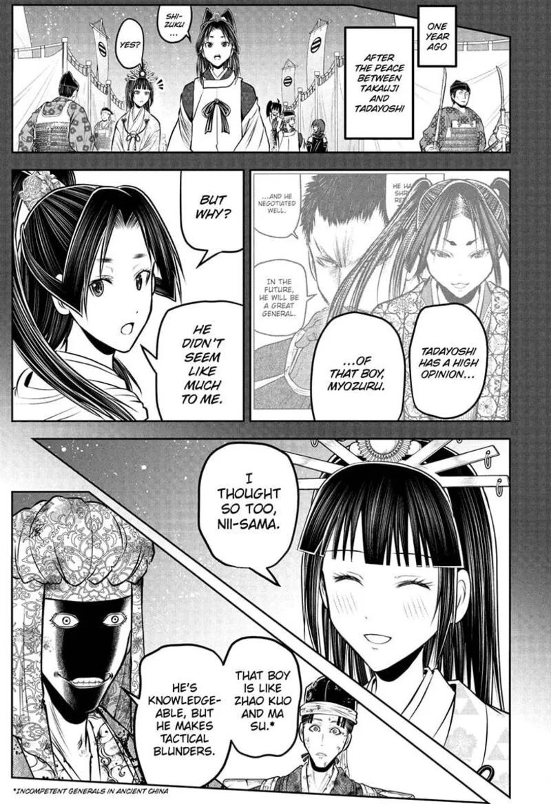 Nige Jouzu no Wakagimi Chapter 218 page 11