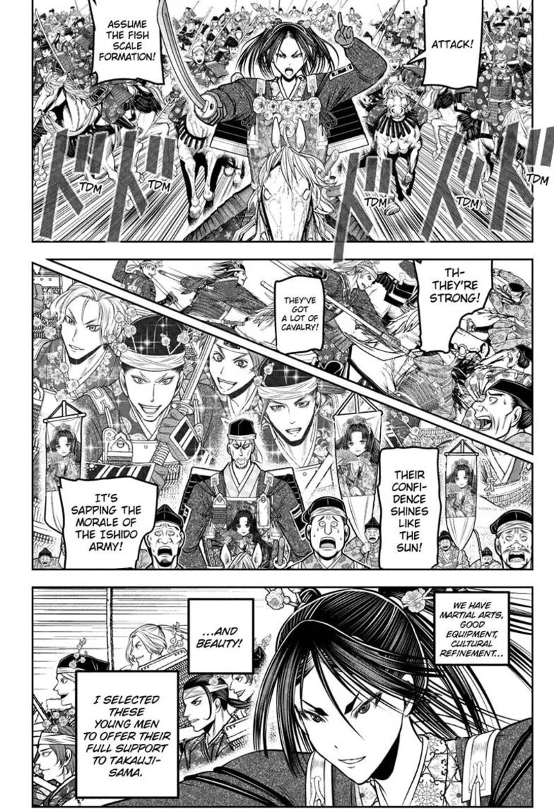 Nige Jouzu no Wakagimi Chapter 218 page 4