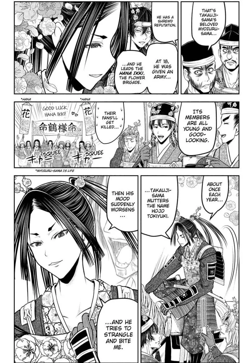 Nige Jouzu no Wakagimi Chapter 218 page 2