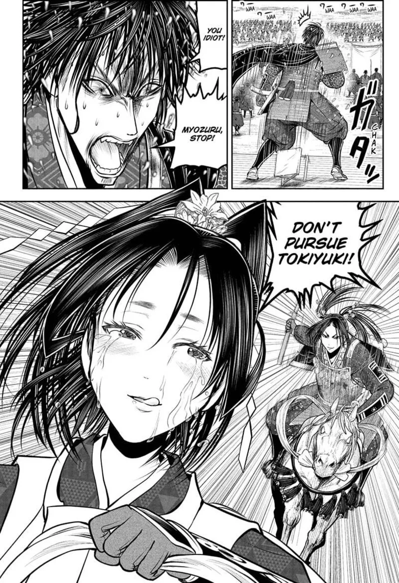 Nige Jouzu no Wakagimi Chapter 218 page 8