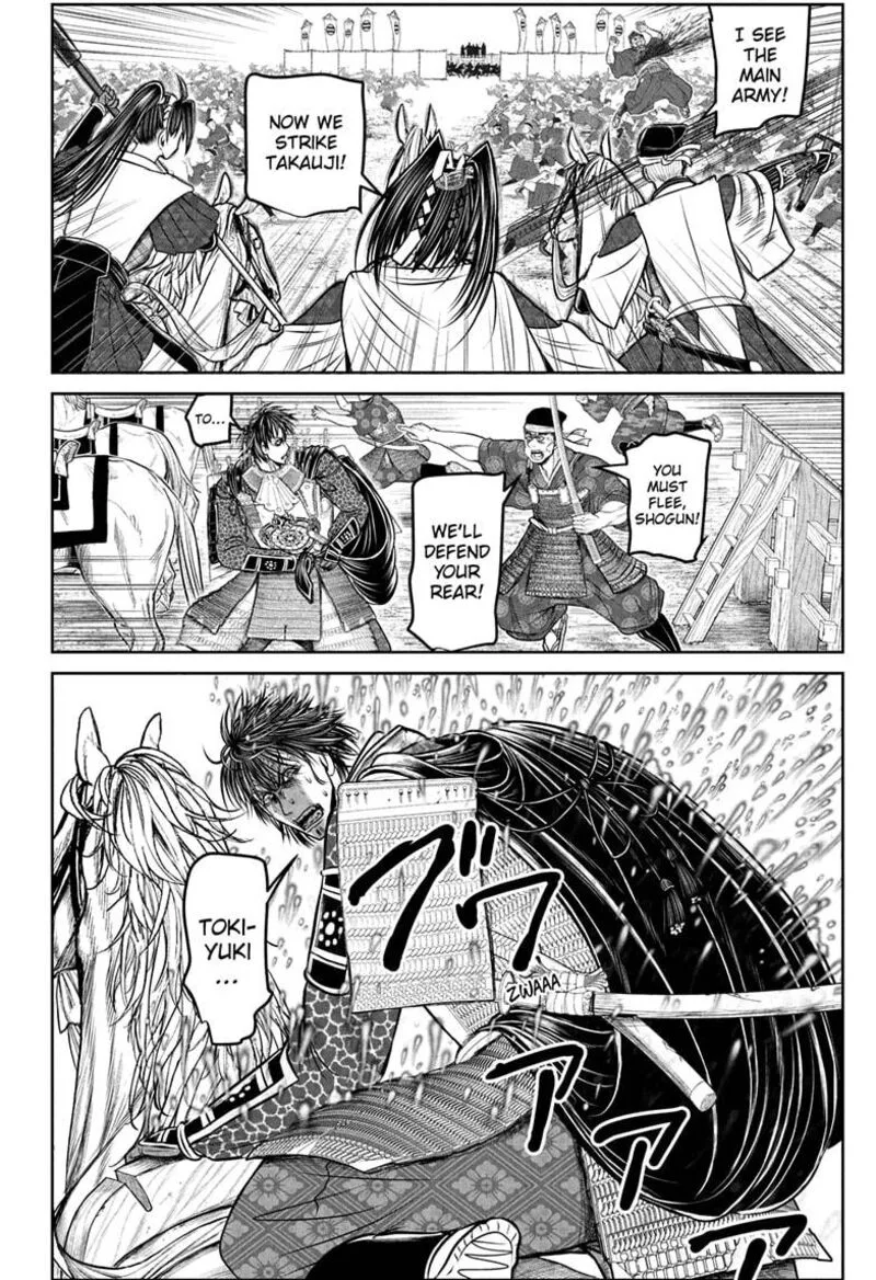 Nige Jouzu no Wakagimi Chapter 218 page 18
