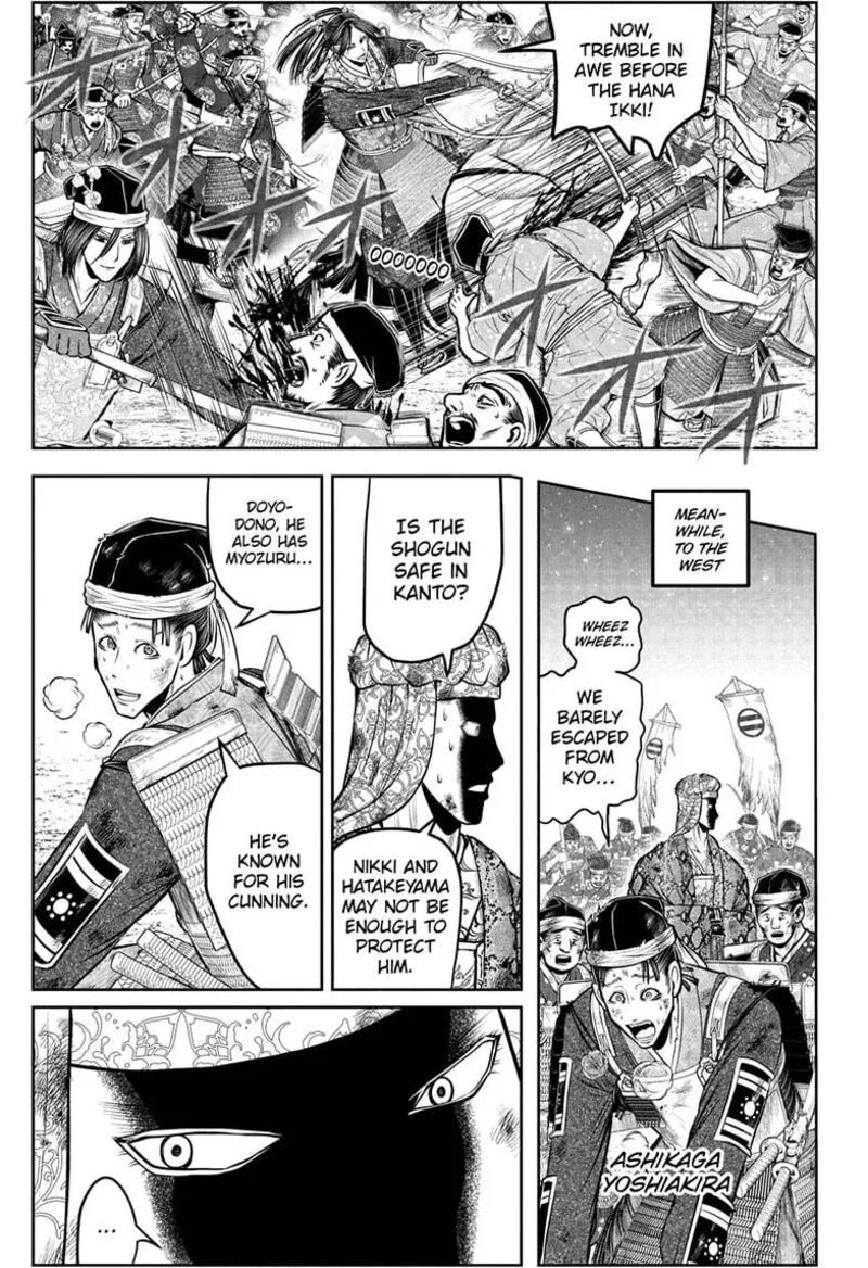 Nige Jouzu no Wakagimi Chapter 218 page 5