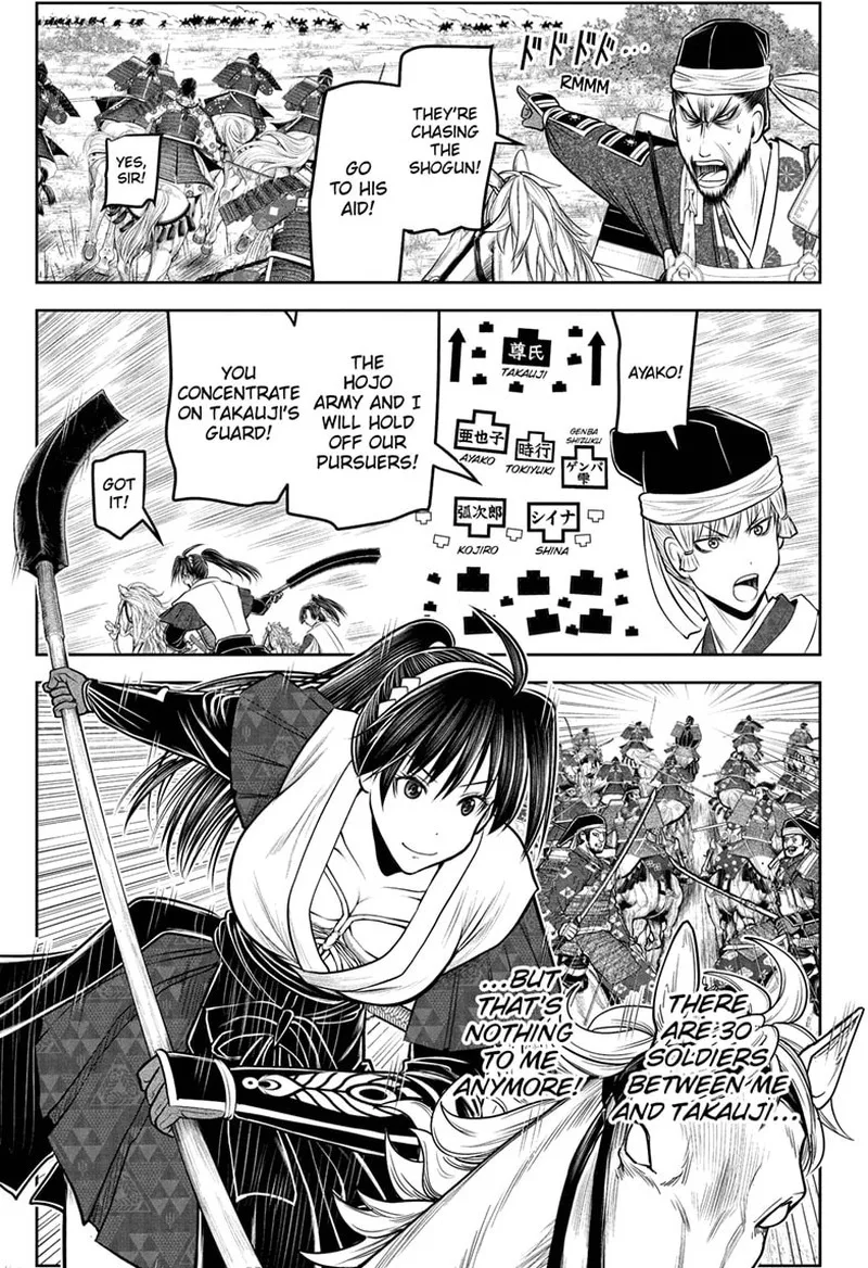 Nige Jouzu no Wakagimi Chapter 219 page 1