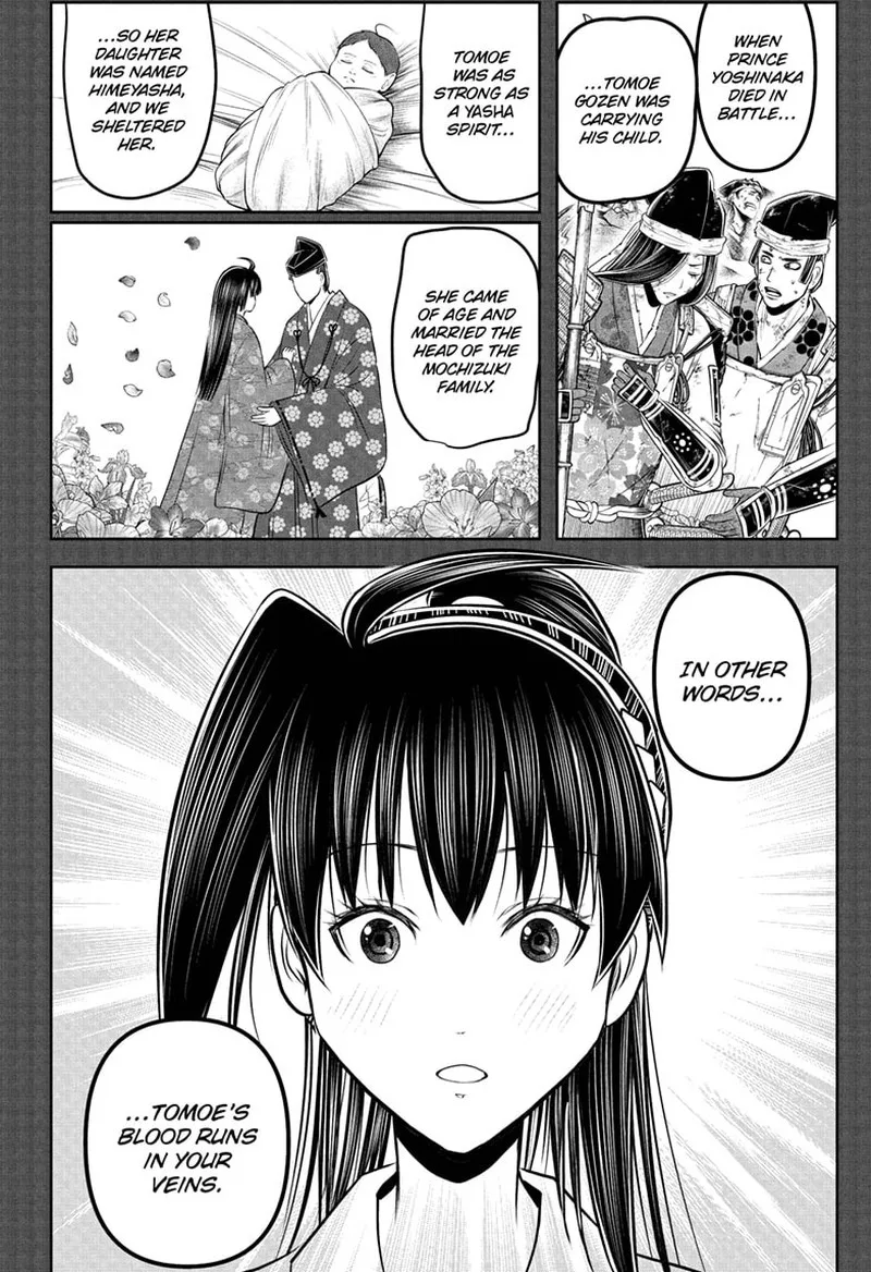 Nige Jouzu no Wakagimi Chapter 219 page 4