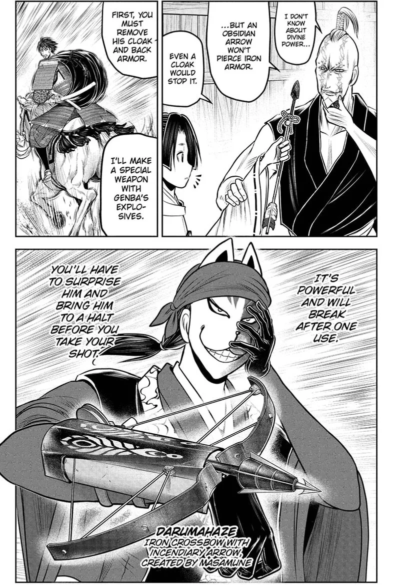 Nige Jouzu no Wakagimi Chapter 219 page 13